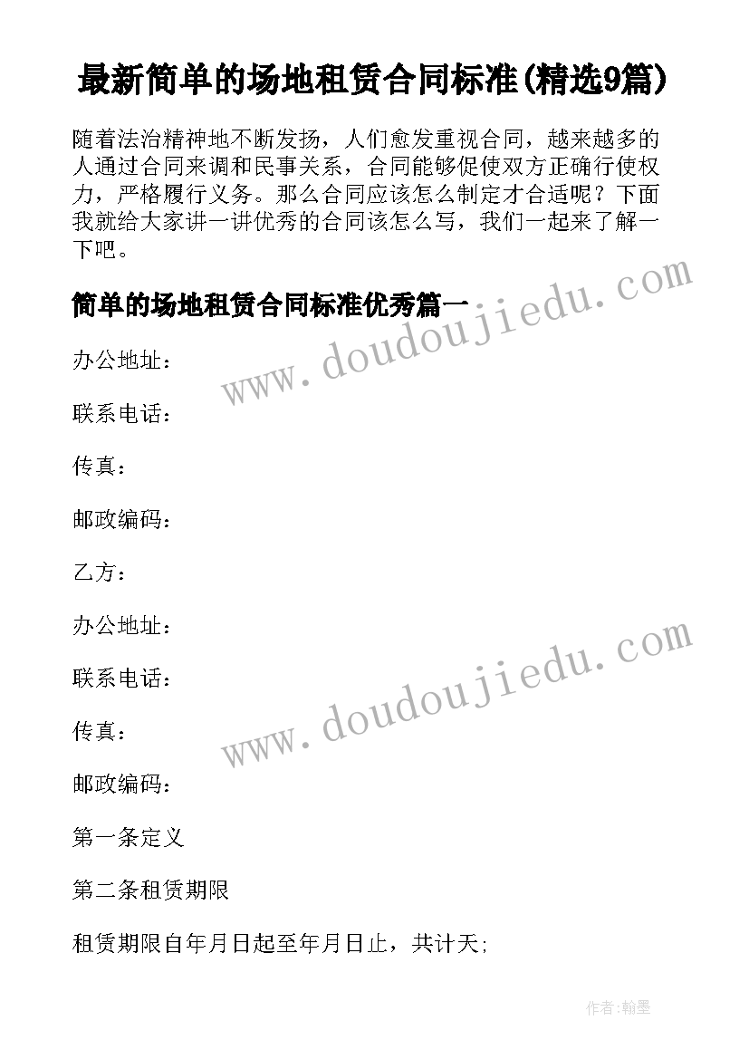 幼儿园中秋节教案总结 幼儿园中秋节活动总结(优秀5篇)