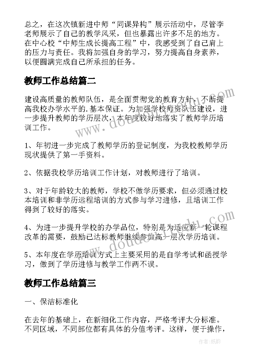 2023年融资租赁合同转让(优质7篇)