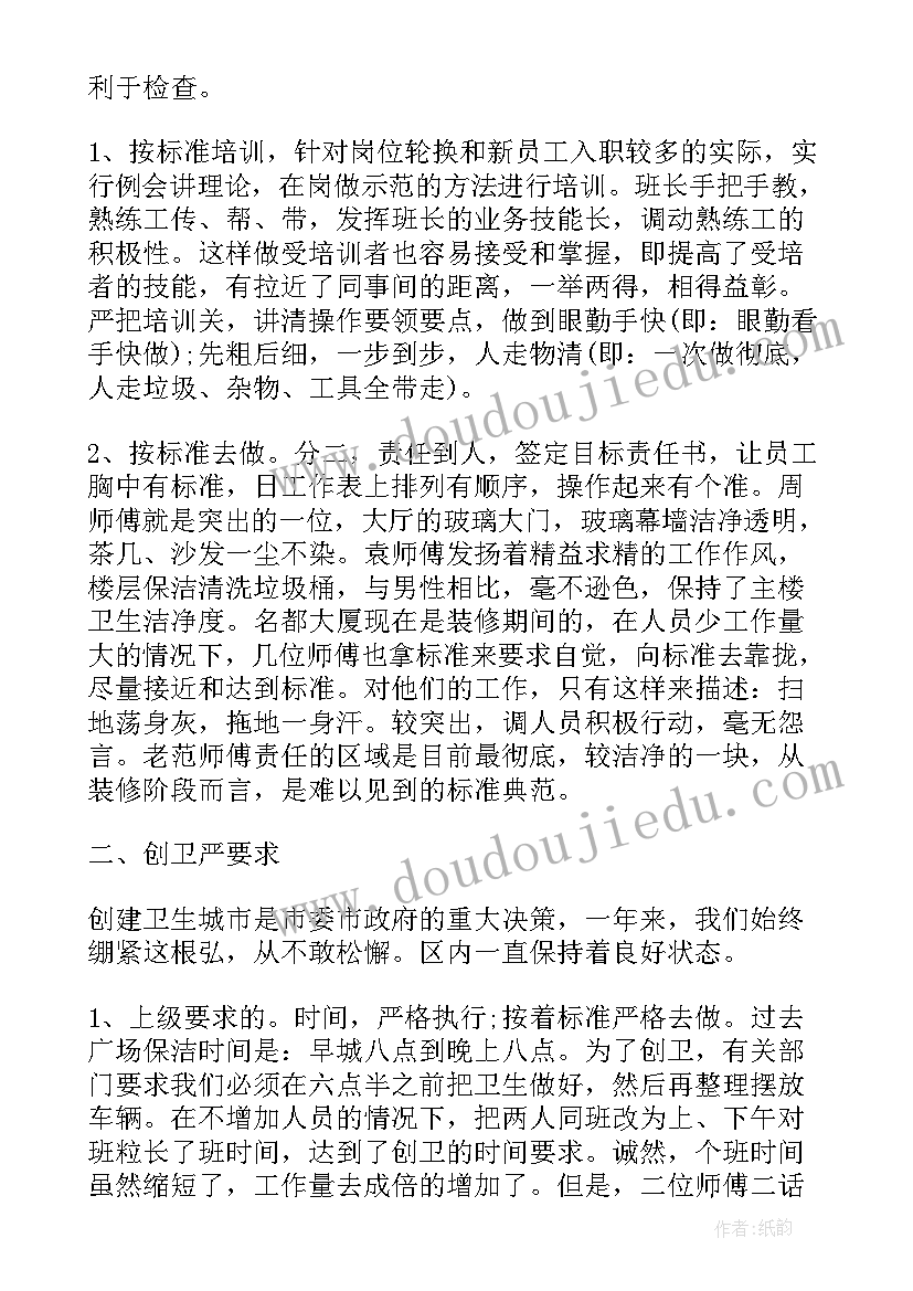 2023年融资租赁合同转让(优质7篇)