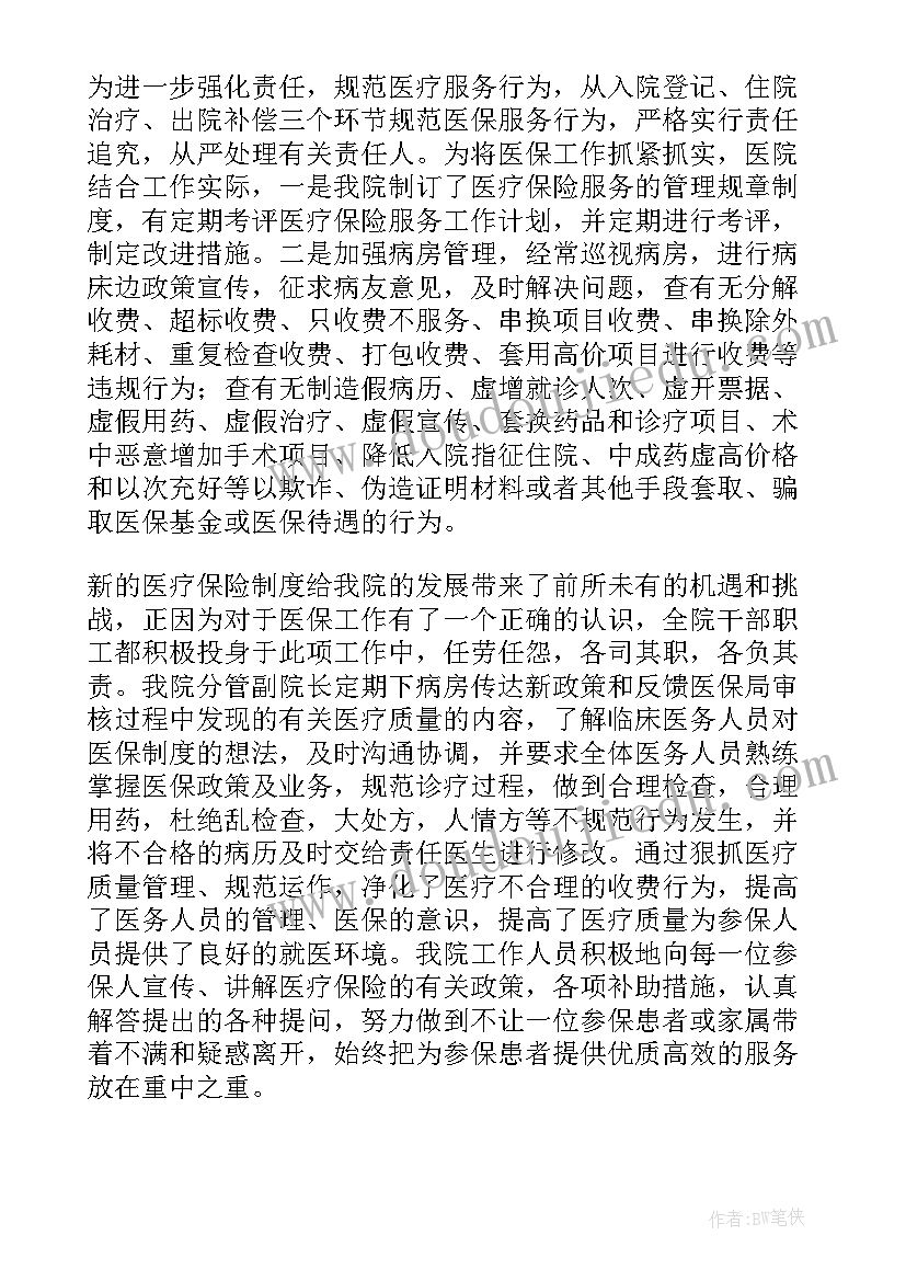 小学一年级家长会流程发言稿 小学一年级家长会发言稿(大全10篇)