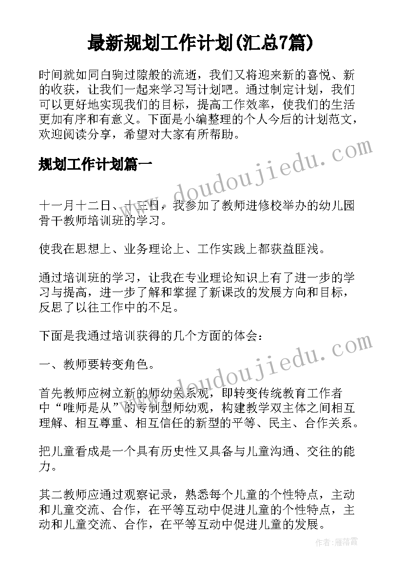 2023年学校疫情防控汇报材料题目 疫情防控工作汇报材料(大全6篇)