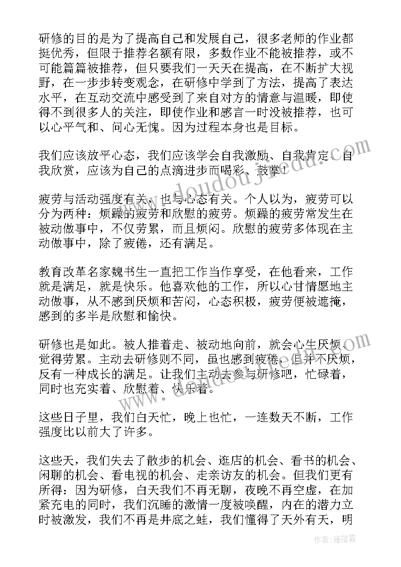 远程面试工作总结(通用6篇)