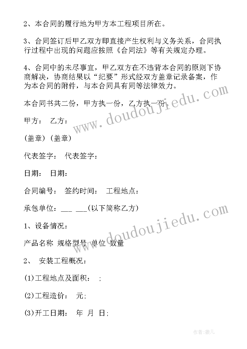 2023年中班餐厅区域活动方案及反思(精选5篇)