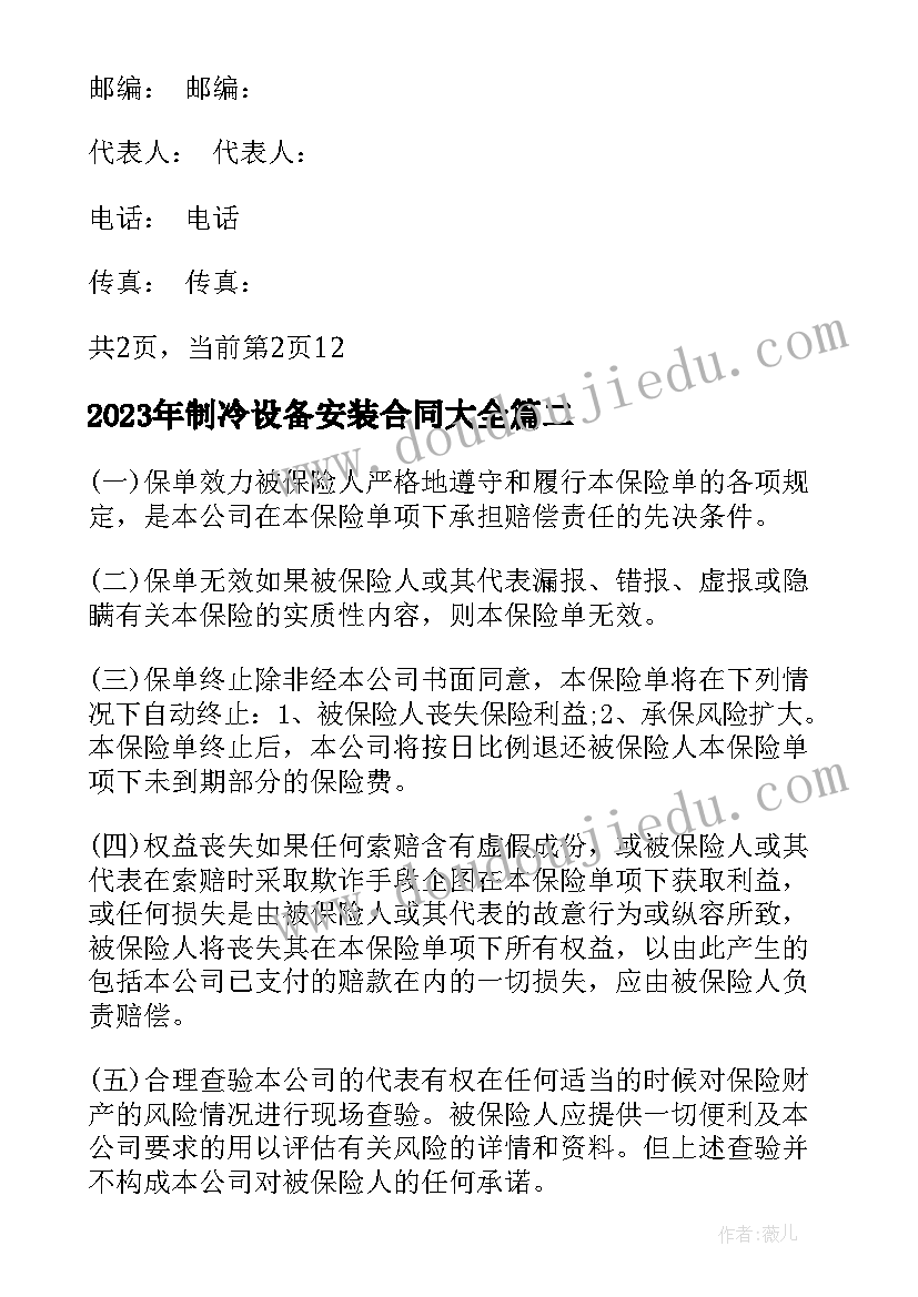 2023年中班餐厅区域活动方案及反思(精选5篇)