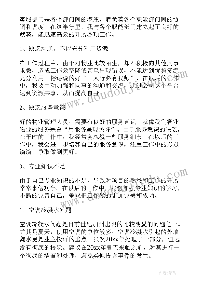 最新谢师宴演讲词 谢师宴家长发言稿(大全7篇)