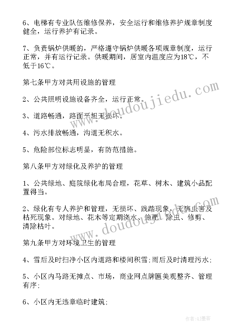 最新工伤员工和单位协议书(大全5篇)