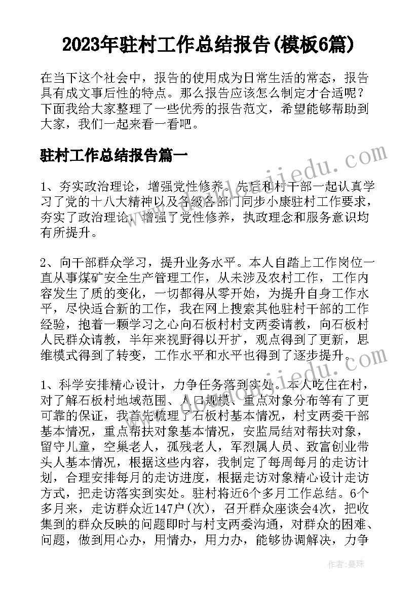 2023年法庭观摩心得体会民事案件 模拟法庭心得体会心得体会(优秀5篇)