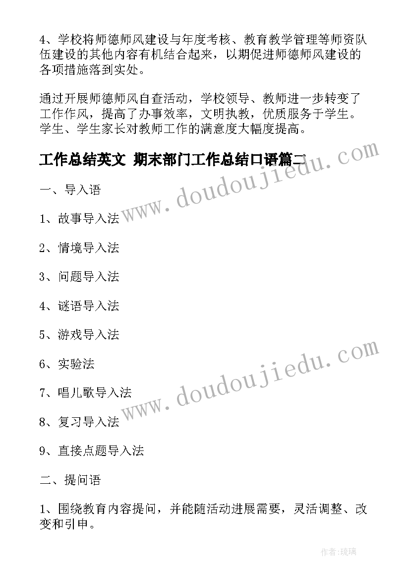 美术生日贺卡制作教学反思 小班美术教案制作扇子教案及教学反思(汇总5篇)