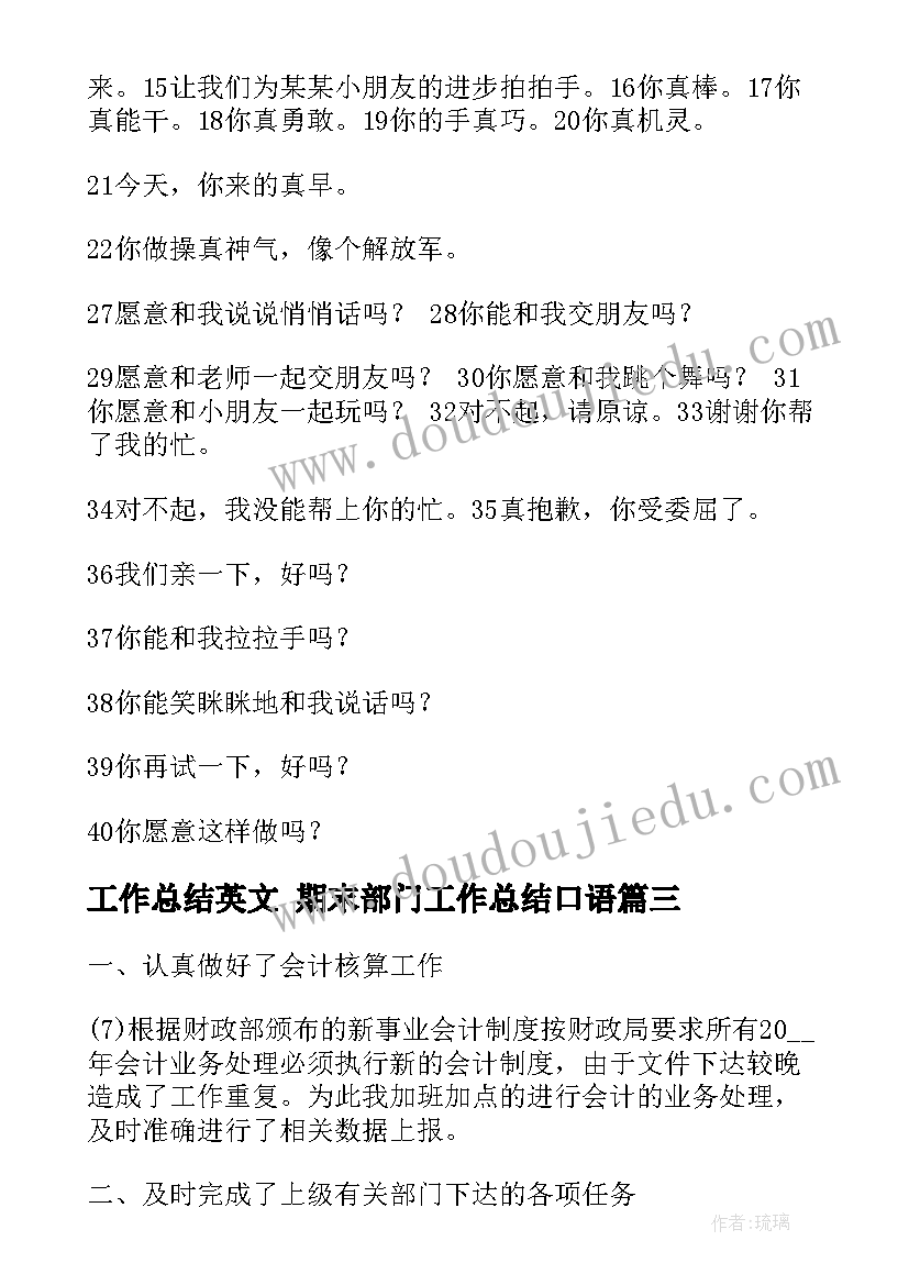 美术生日贺卡制作教学反思 小班美术教案制作扇子教案及教学反思(汇总5篇)