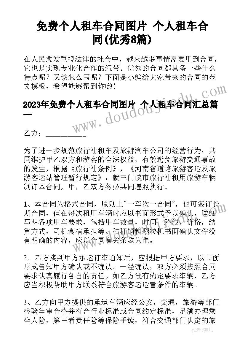 2023年小班语言我爱妈妈教案设计意图(通用6篇)