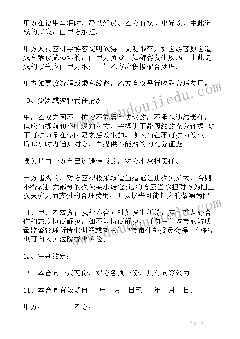 2023年小班语言我爱妈妈教案设计意图(通用6篇)