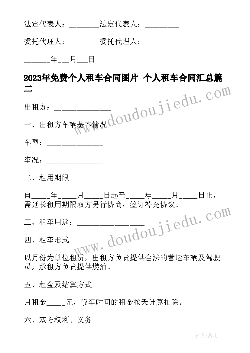 2023年小班语言我爱妈妈教案设计意图(通用6篇)