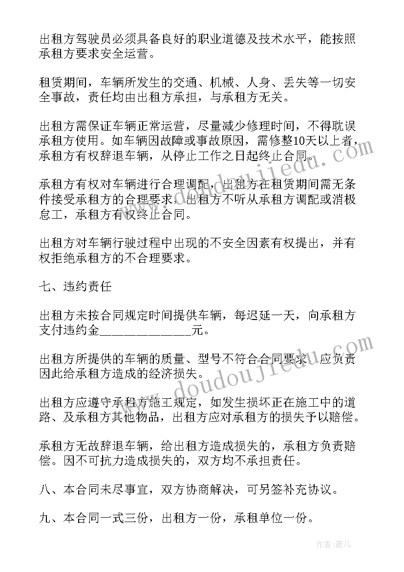 2023年小班语言我爱妈妈教案设计意图(通用6篇)