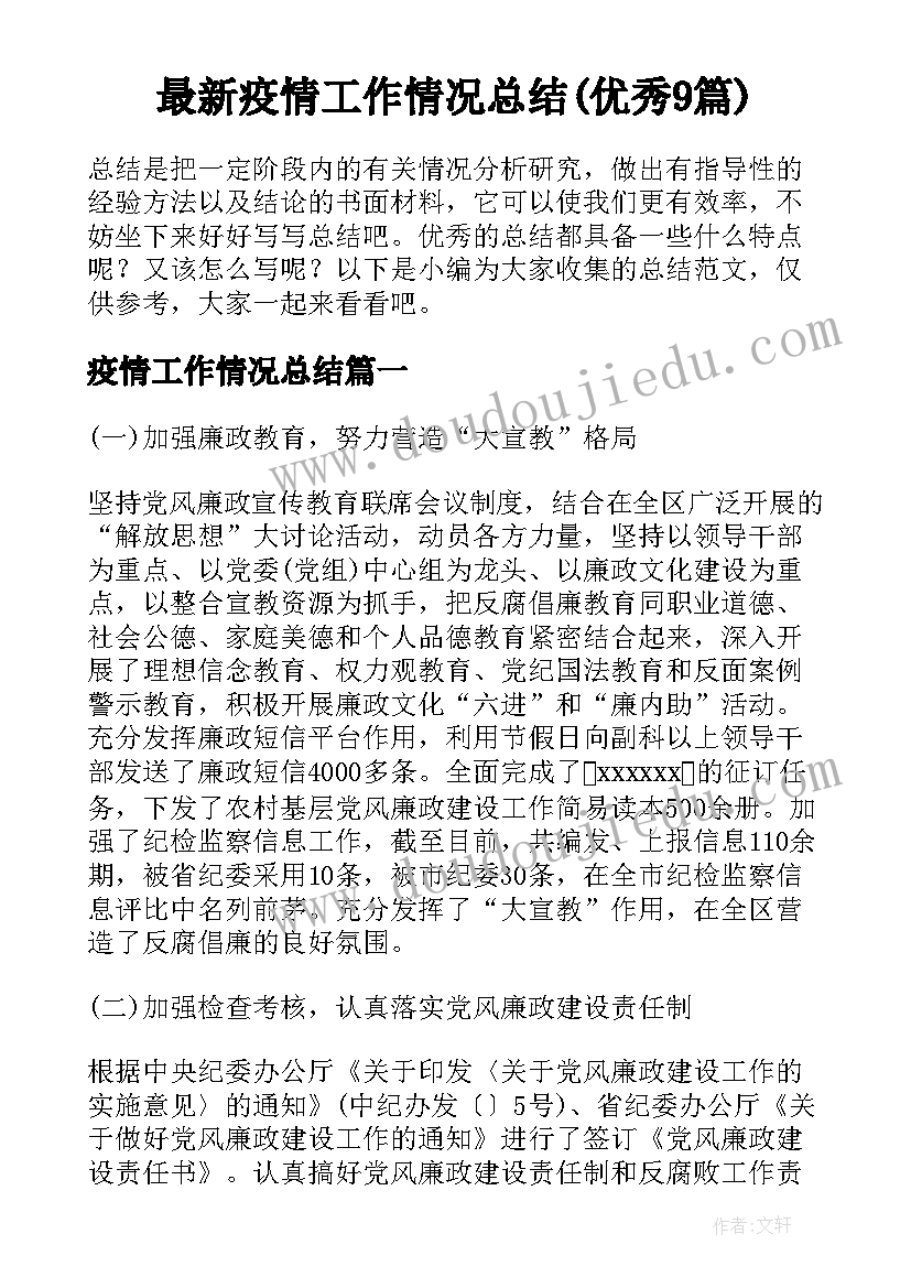 最新发朋友圈跨年搞笑文案 跨年的朋友圈文案(精选7篇)