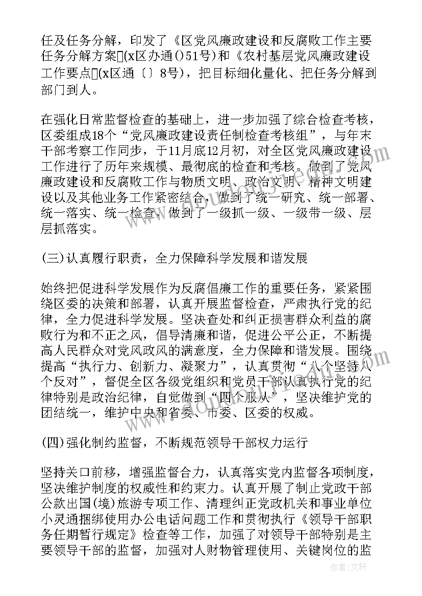 最新发朋友圈跨年搞笑文案 跨年的朋友圈文案(精选7篇)