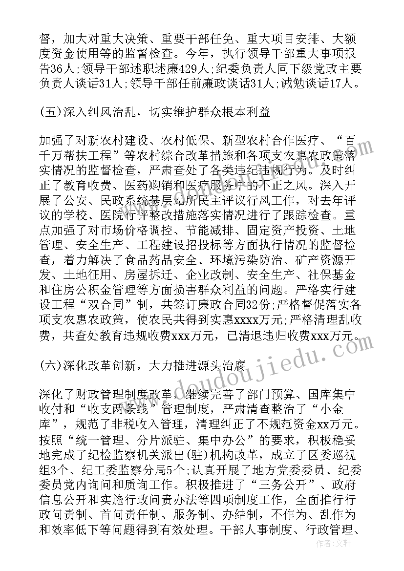 最新发朋友圈跨年搞笑文案 跨年的朋友圈文案(精选7篇)