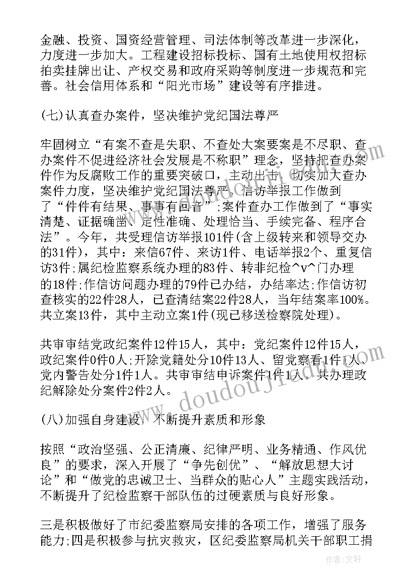 最新发朋友圈跨年搞笑文案 跨年的朋友圈文案(精选7篇)