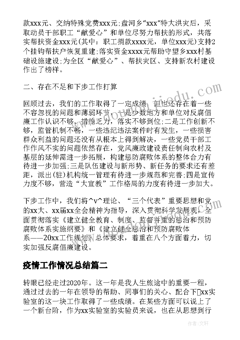 最新发朋友圈跨年搞笑文案 跨年的朋友圈文案(精选7篇)