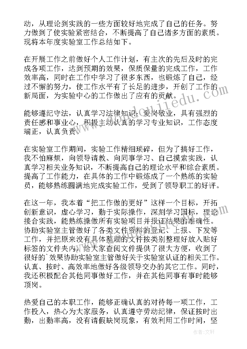 最新发朋友圈跨年搞笑文案 跨年的朋友圈文案(精选7篇)