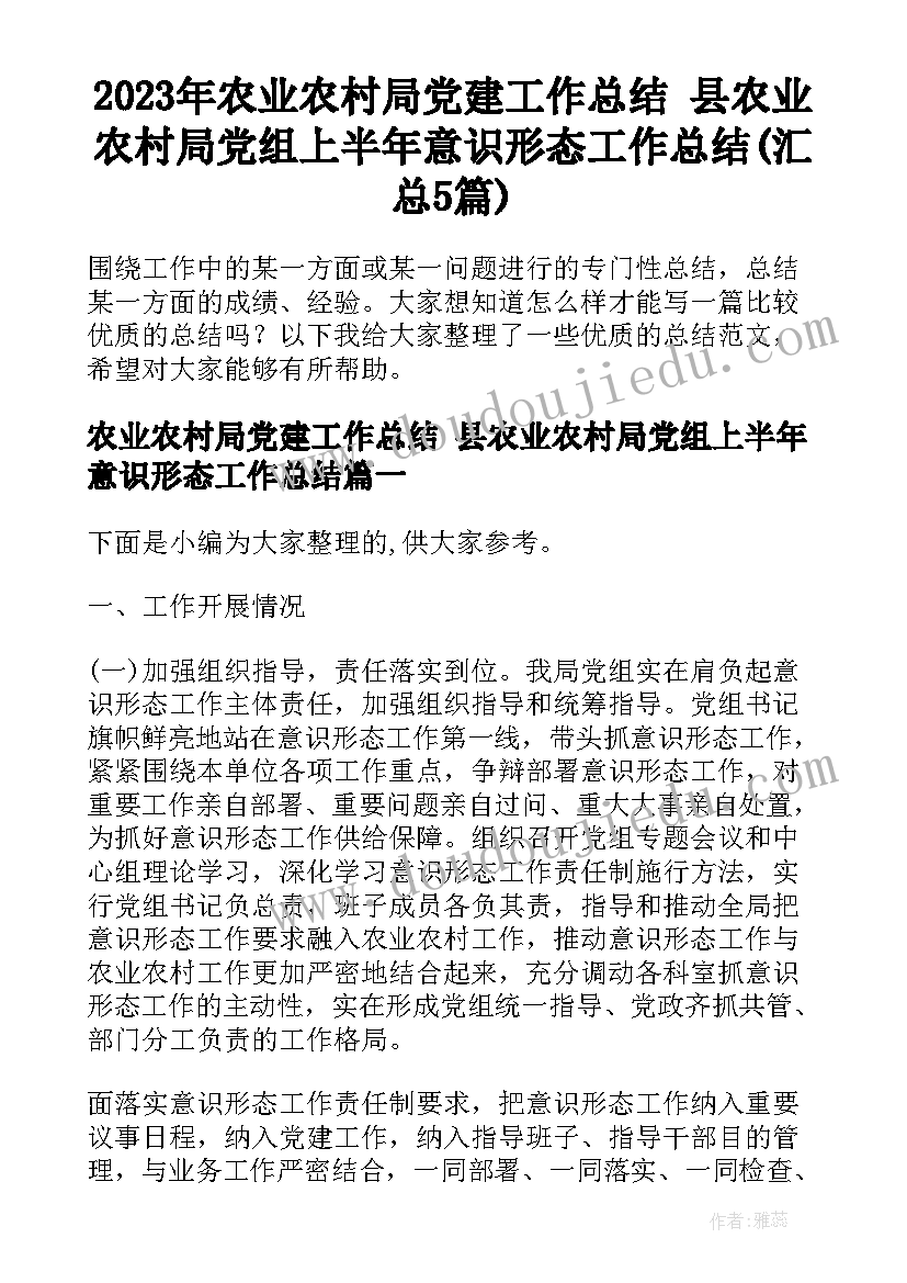 抗疫先进个人资料 抗疫先进个人事迹材料(优秀5篇)