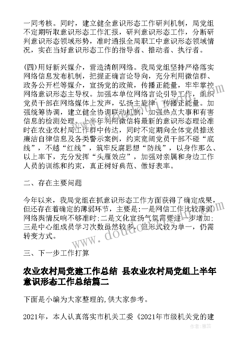 抗疫先进个人资料 抗疫先进个人事迹材料(优秀5篇)