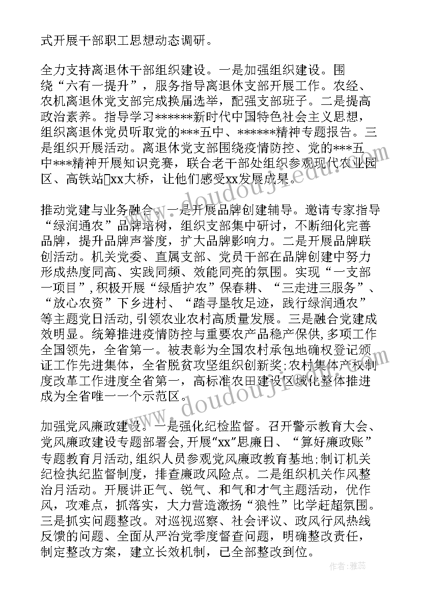 抗疫先进个人资料 抗疫先进个人事迹材料(优秀5篇)