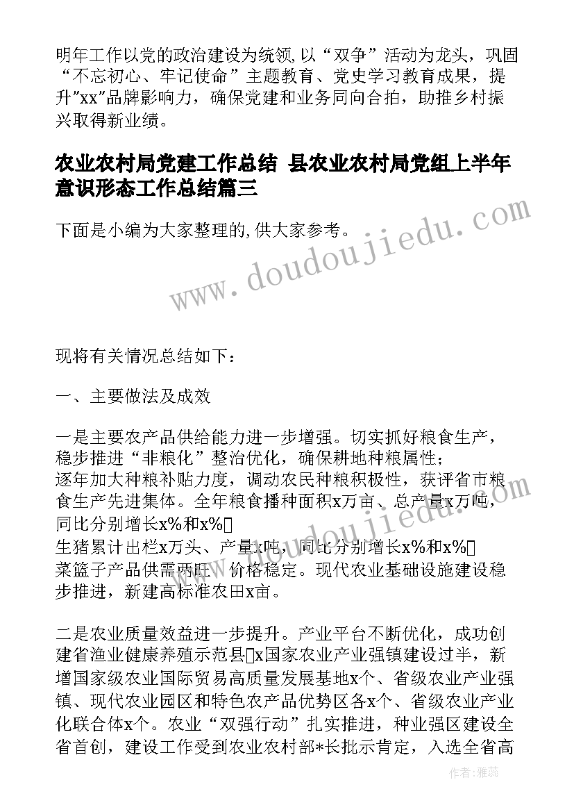 抗疫先进个人资料 抗疫先进个人事迹材料(优秀5篇)