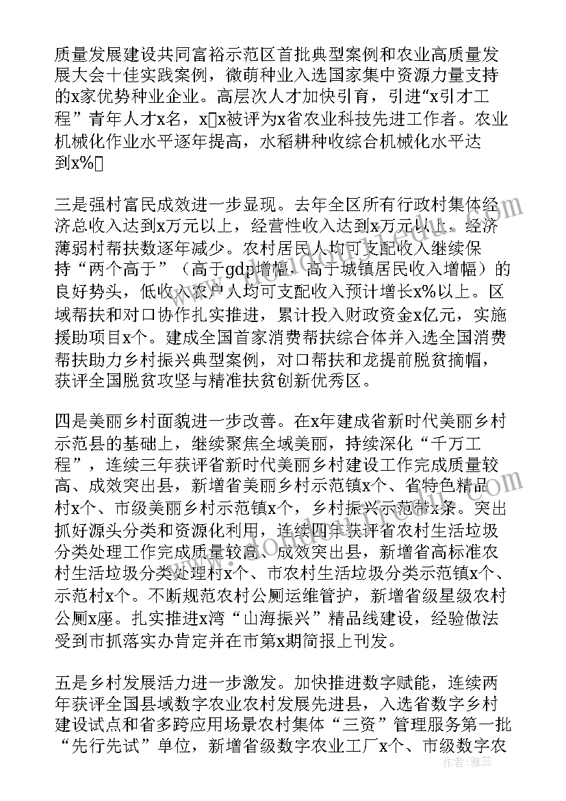 抗疫先进个人资料 抗疫先进个人事迹材料(优秀5篇)