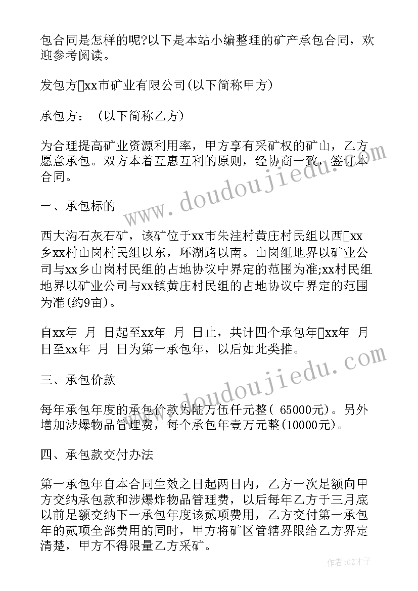 2023年田径运动会开幕式校长致辞 运动会开幕式校长致辞(实用8篇)