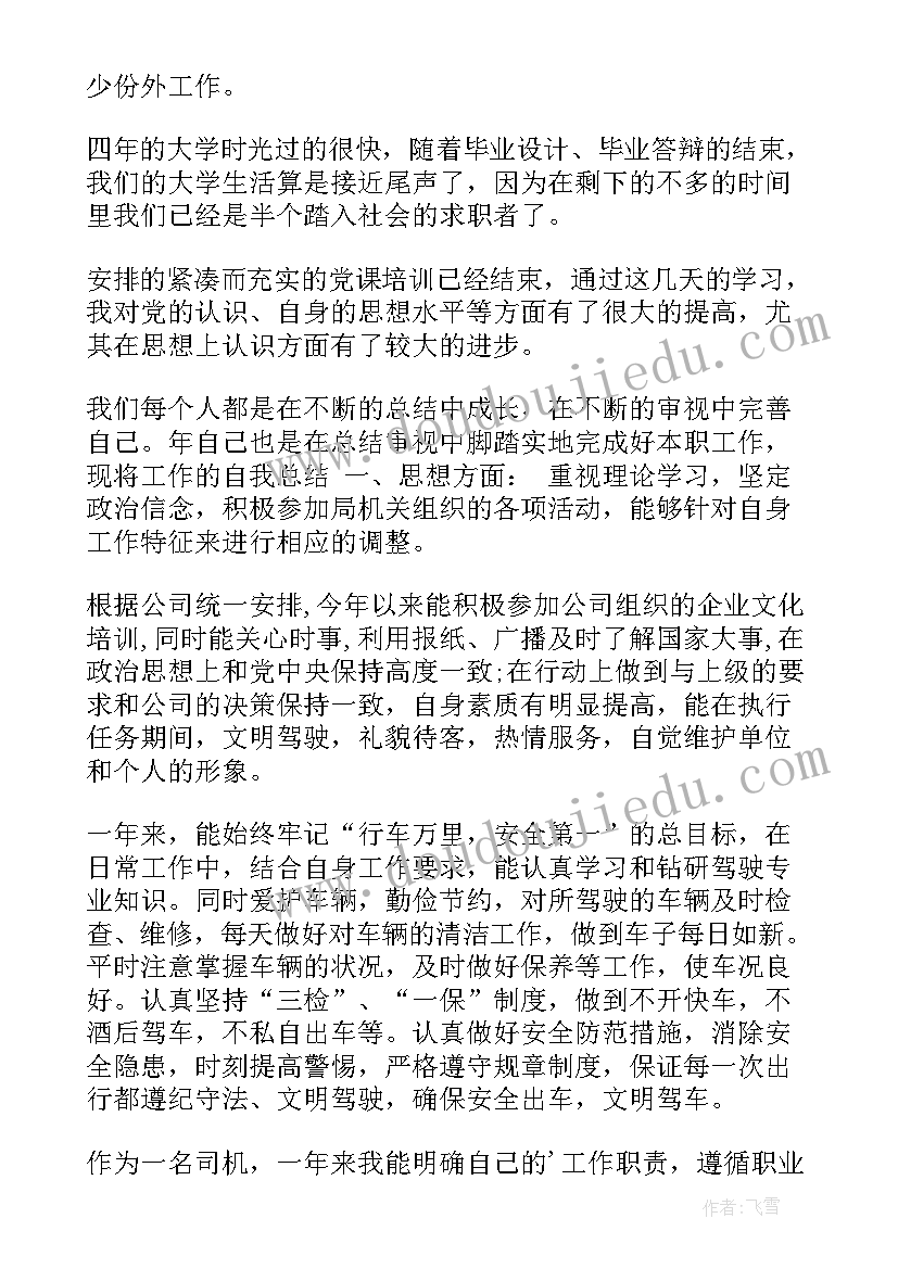 2023年小班认识园教学反思与评价 小班教学反思(汇总10篇)