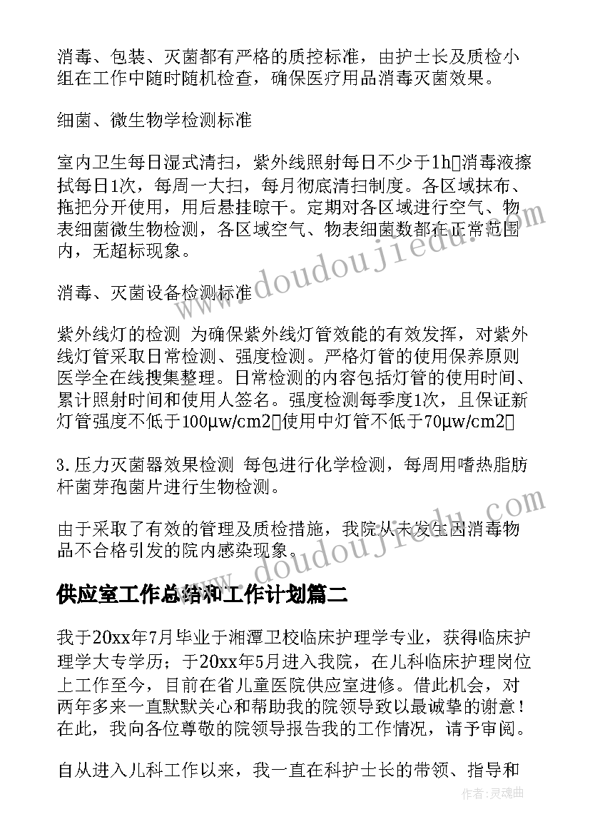 学校端午节活动标语 端午节活动方案(模板6篇)