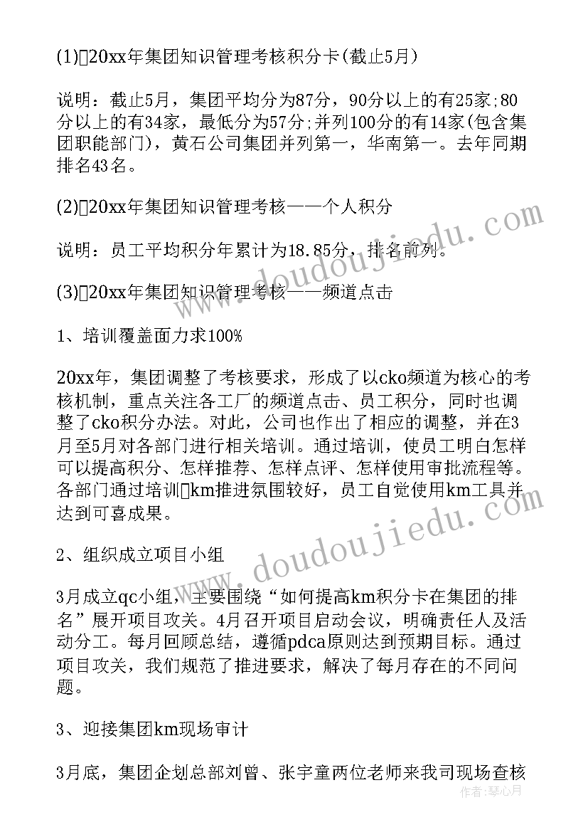 最新流感班会活动方案及流程(汇总5篇)