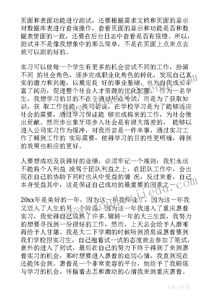 2023年影视制作实训心得体会总结(汇总6篇)