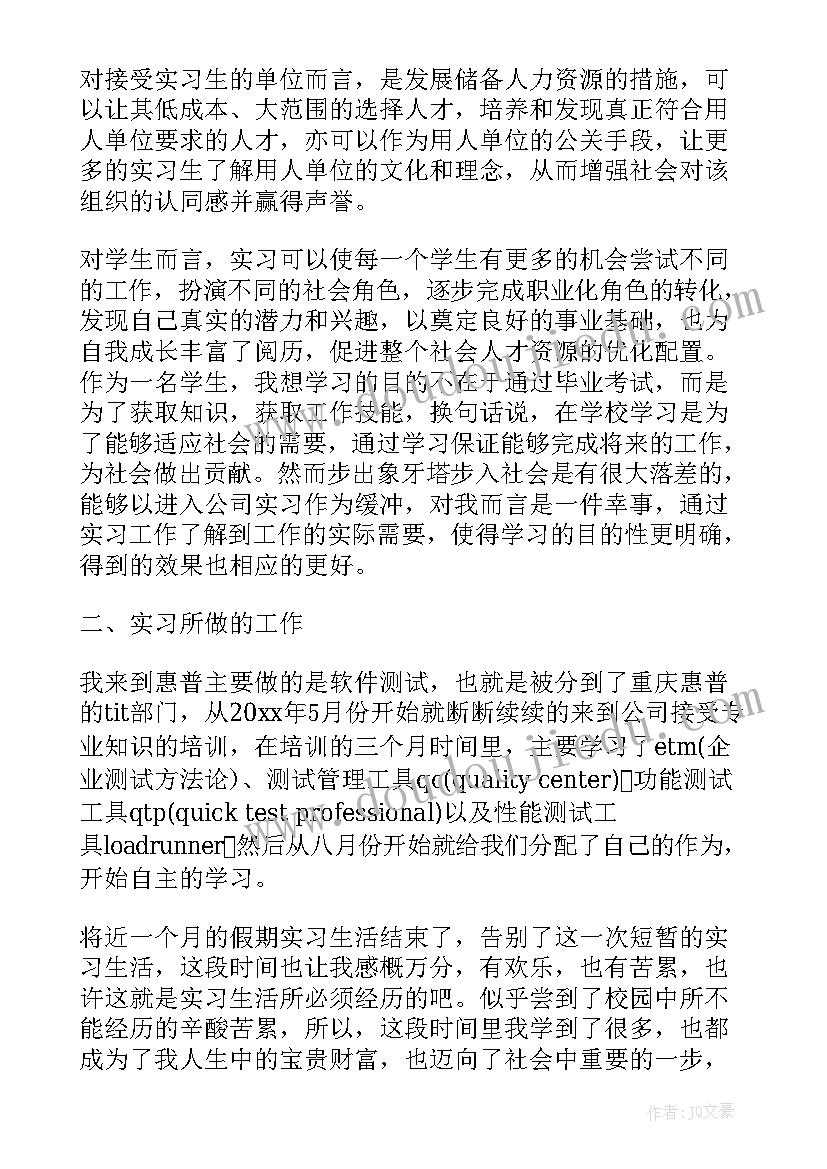 2023年影视制作实训心得体会总结(汇总6篇)