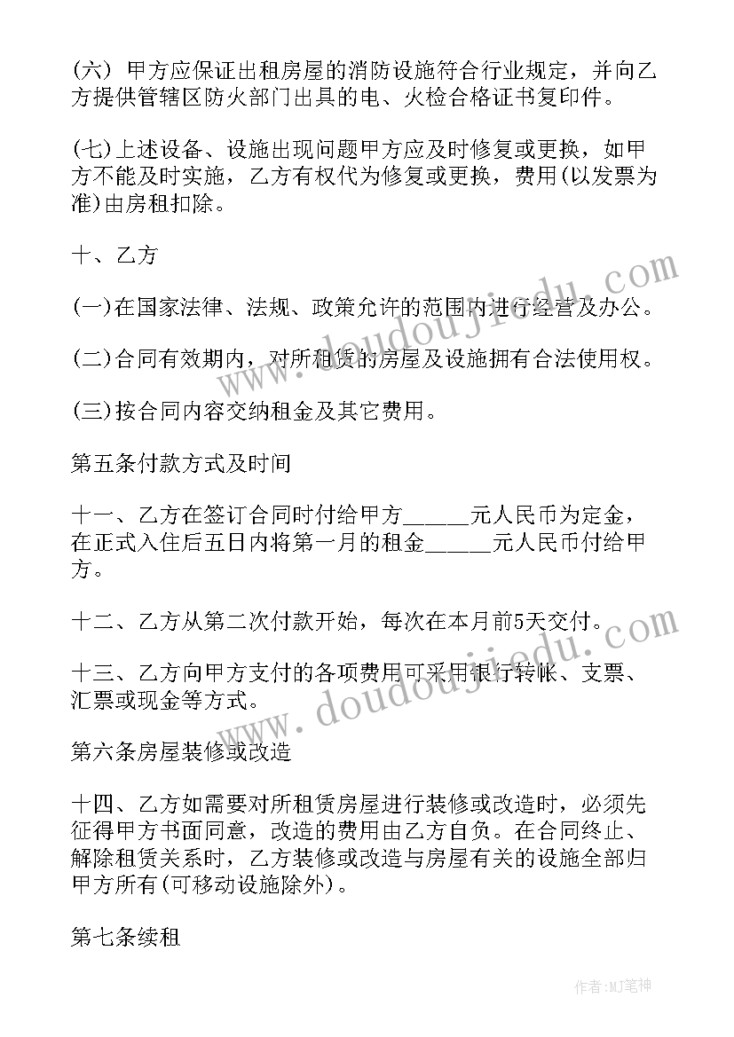 2023年秋季学期学校工作计划表(优质8篇)