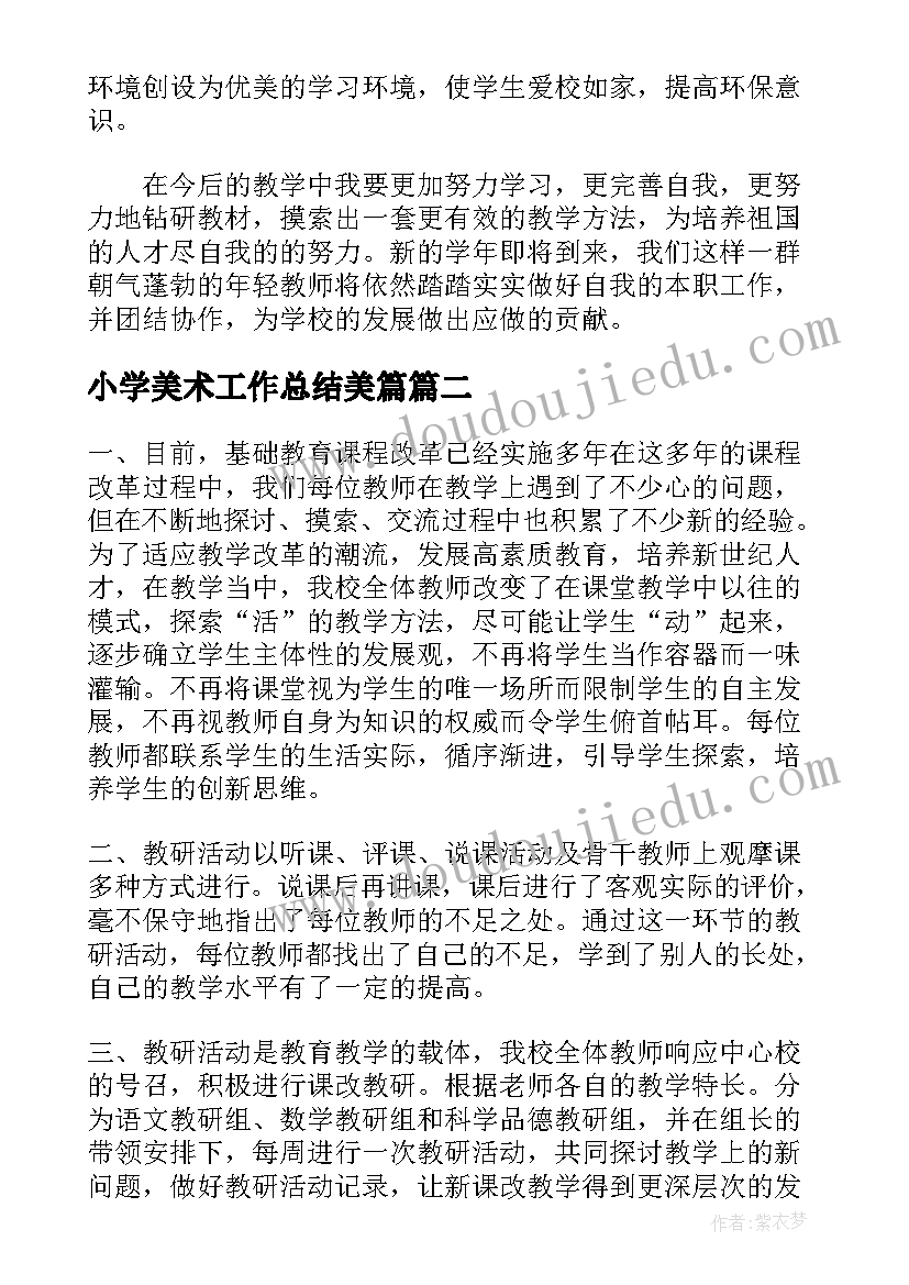 焊接专业毕业设计开题报告(优秀5篇)