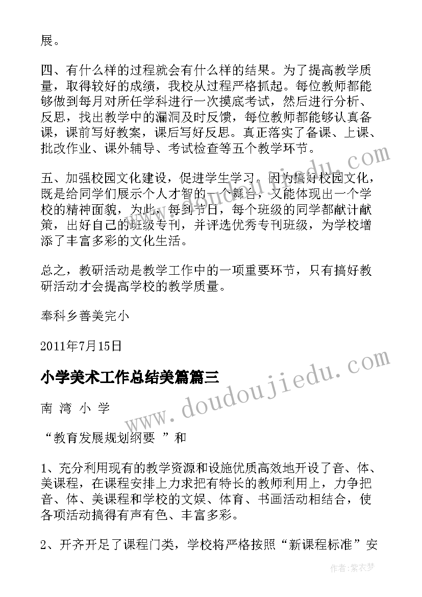 焊接专业毕业设计开题报告(优秀5篇)