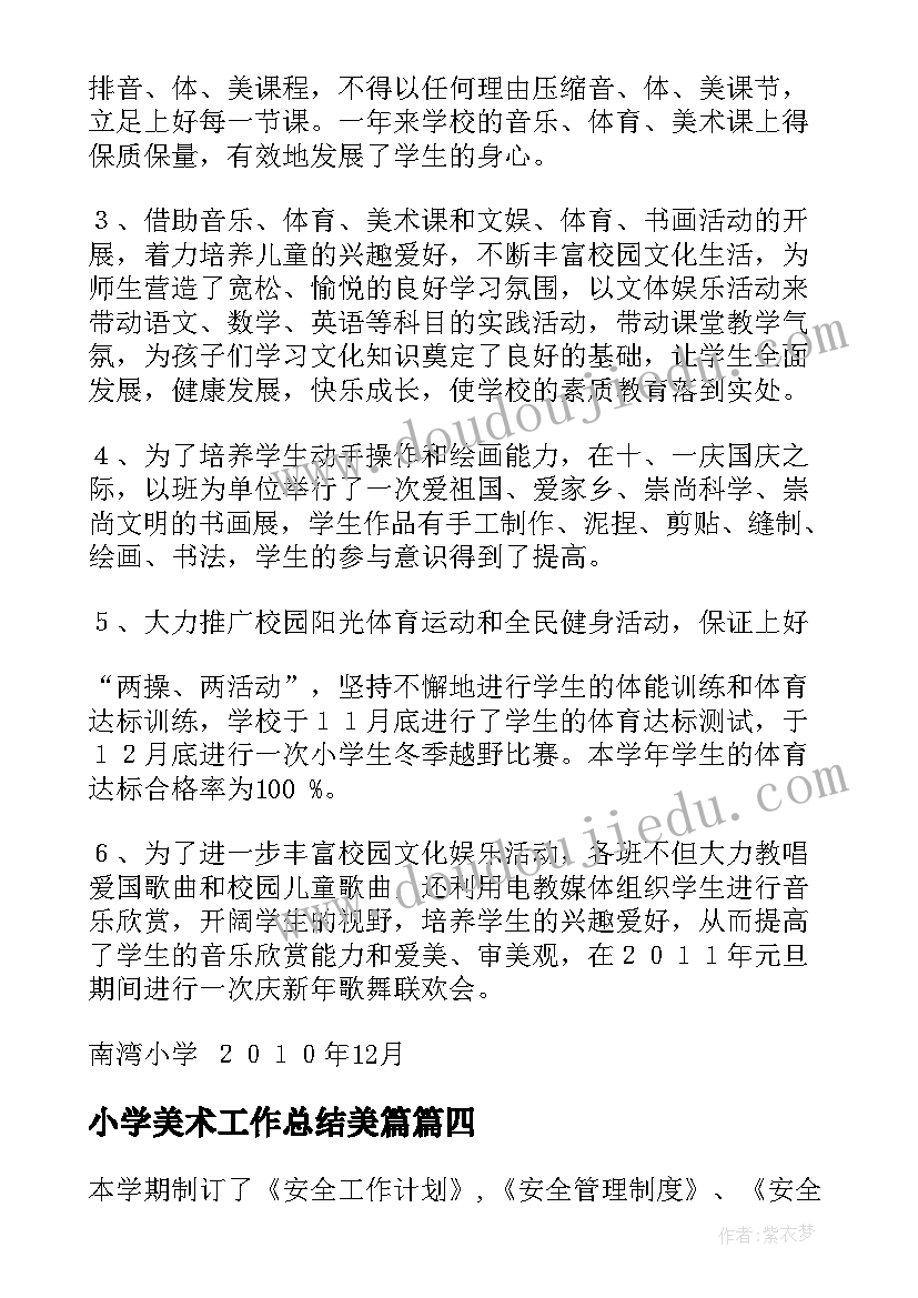 焊接专业毕业设计开题报告(优秀5篇)