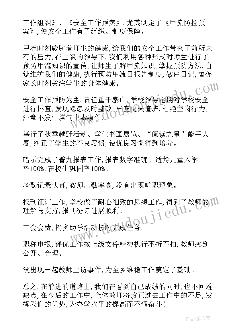 焊接专业毕业设计开题报告(优秀5篇)