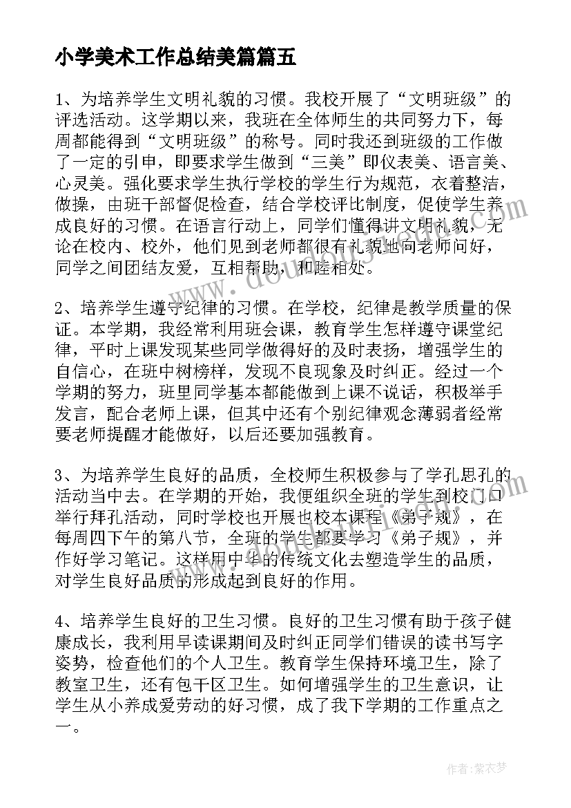 焊接专业毕业设计开题报告(优秀5篇)