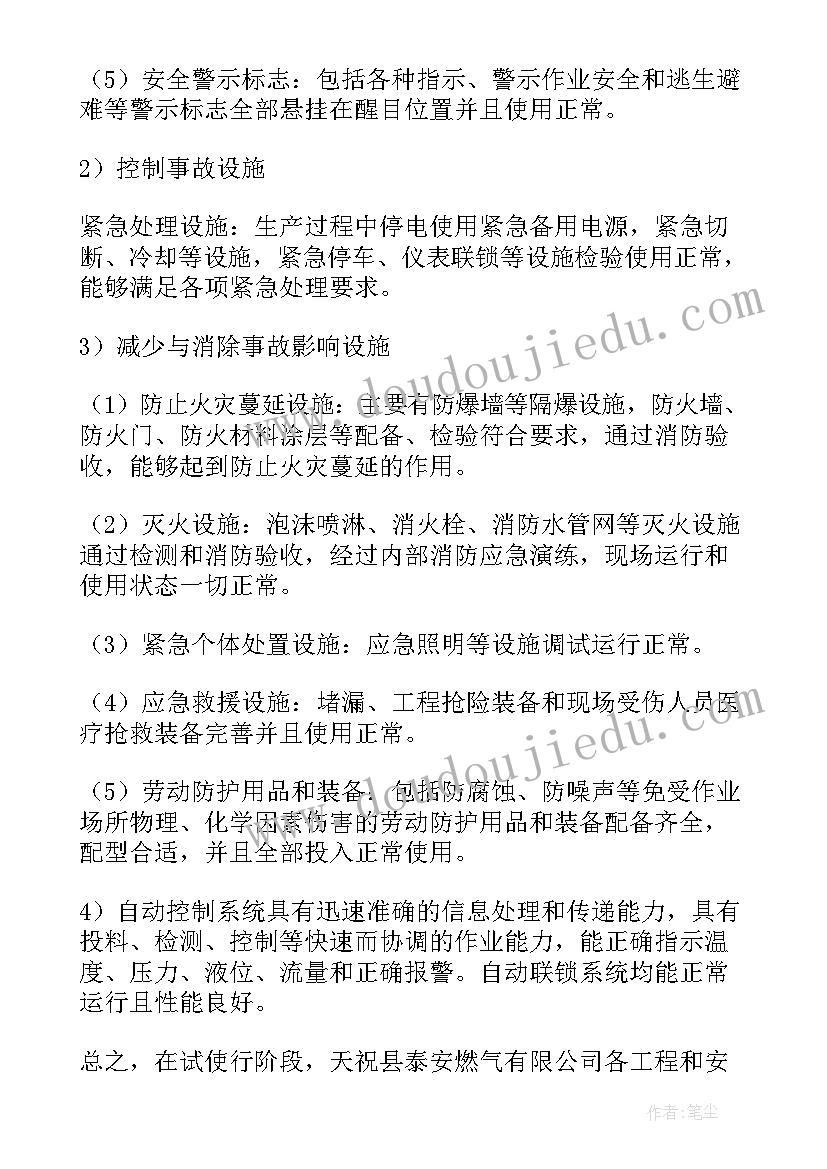 最新写作心得体会及感受(实用5篇)