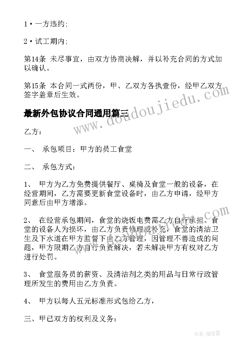 幼儿园开展心理健康教育活动方案 幼儿园心理健康教育宣传活动方案(汇总8篇)