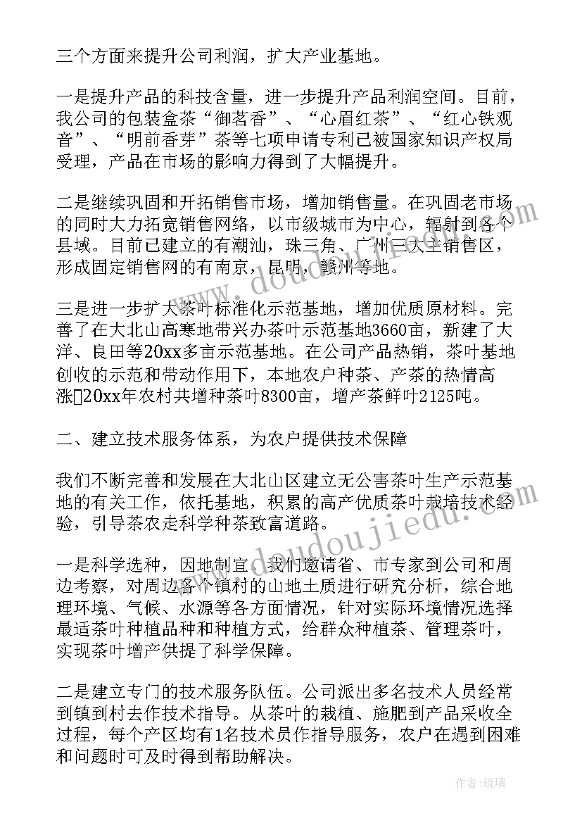 2023年农村收玉米工作总结报告 农村工作总结(优质6篇)