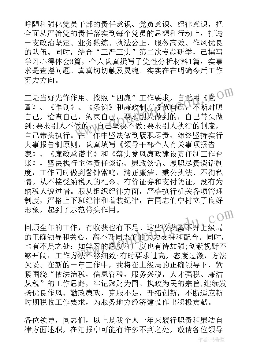 最新工作总结趣味视频 拍摄短视频工作总结(汇总5篇)