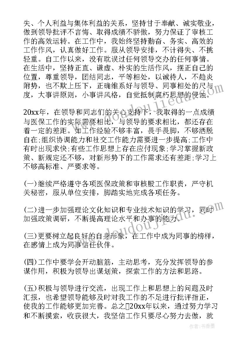 最新赛事服务保障方案(优质5篇)