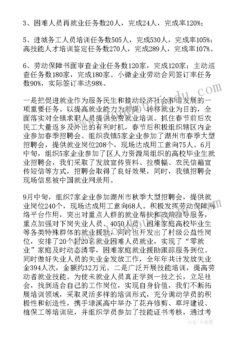 最新赛事服务保障方案(优质5篇)