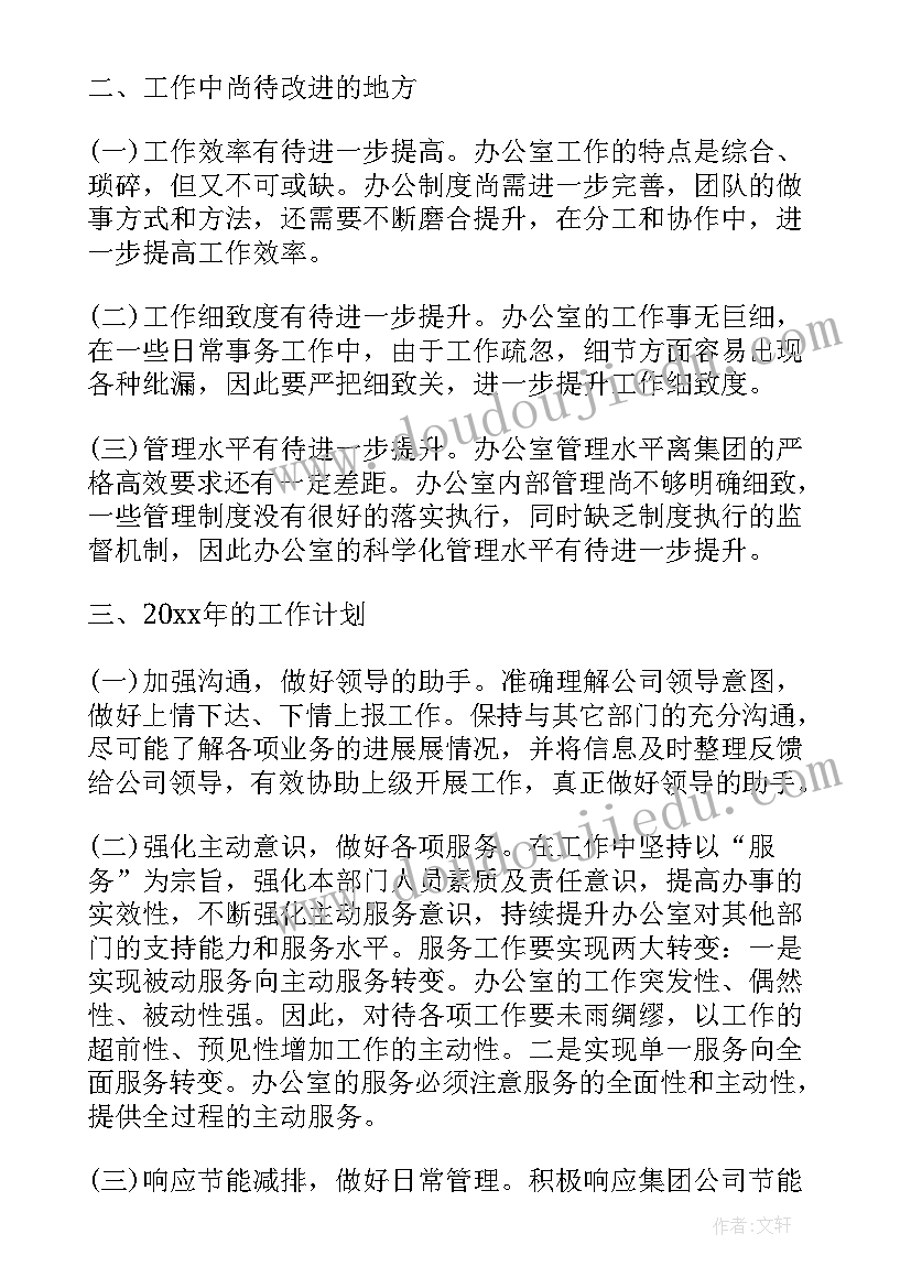 绘画小组活动计划书(模板5篇)