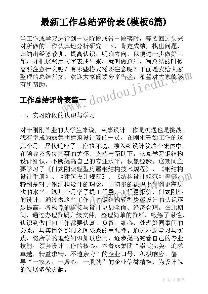 最新辅导员座谈会领导发言发言稿(通用9篇)