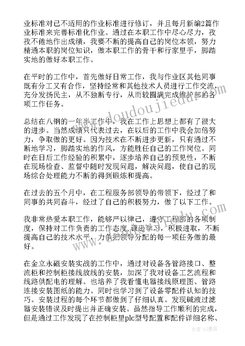 最新辅导员座谈会领导发言发言稿(通用9篇)