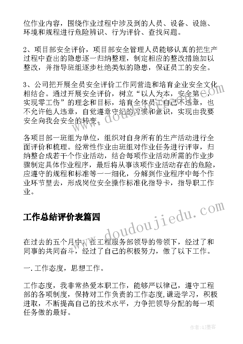 最新辅导员座谈会领导发言发言稿(通用9篇)